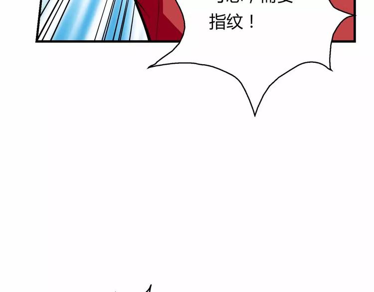 第5话 美少女的智谋(1/3)-第5话