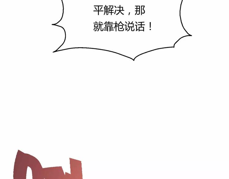 第5话 美少女的智谋(1/3)-第5话