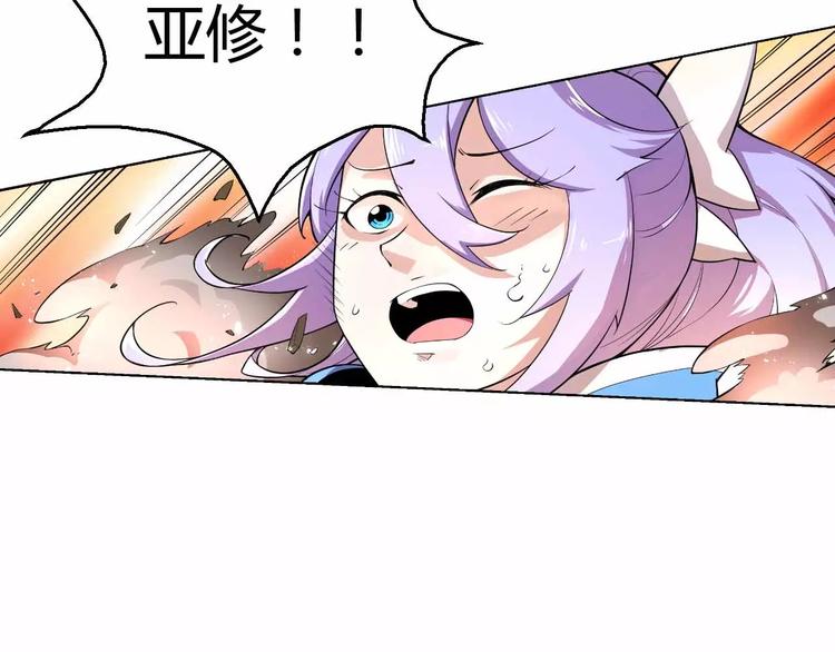 第5话 美少女的智谋(1/3)-第5话