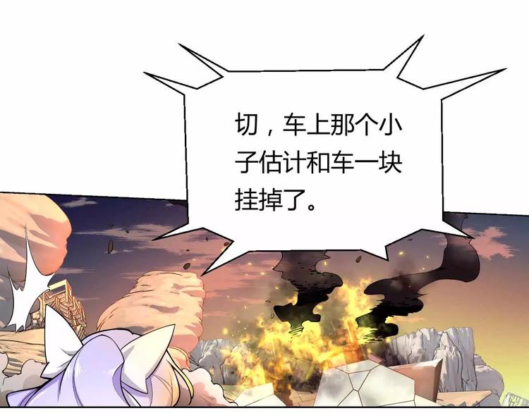 第5话 美少女的智谋(1/3)-第5话