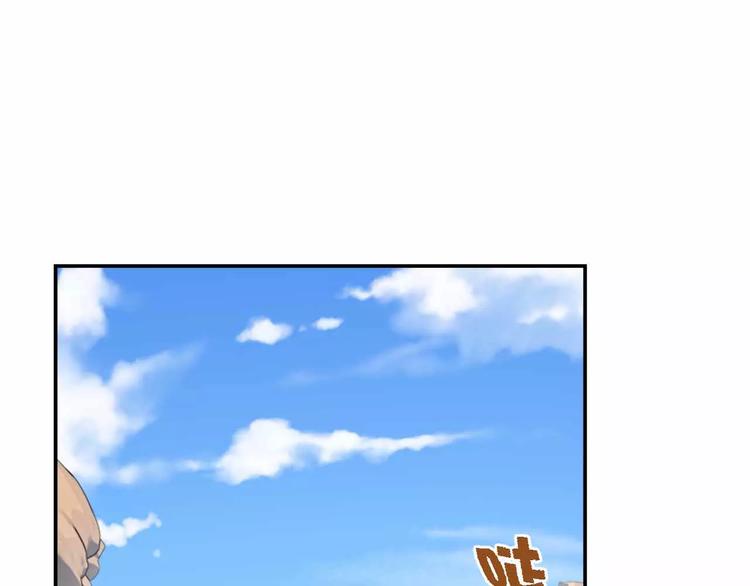 第5话 美少女的智谋(1/3)-第5话