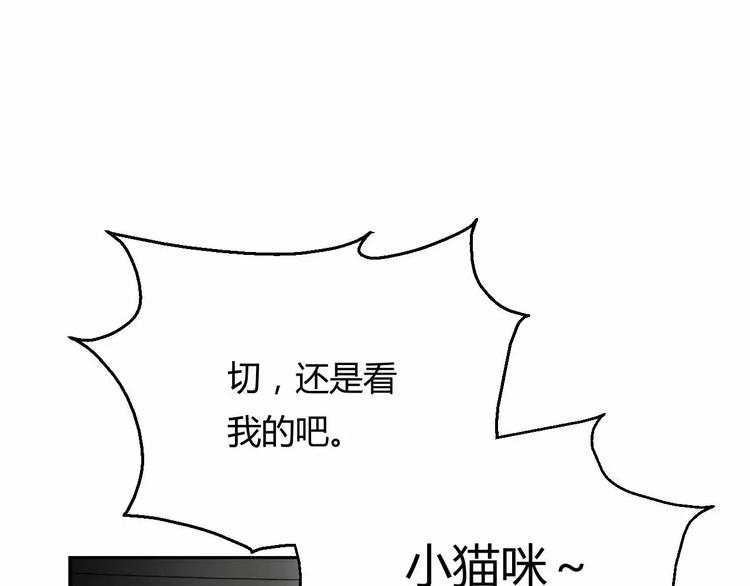 第5话 美少女的智谋(1/3)-第5话