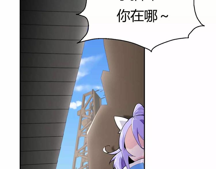 第5话 美少女的智谋(1/3)-第5话