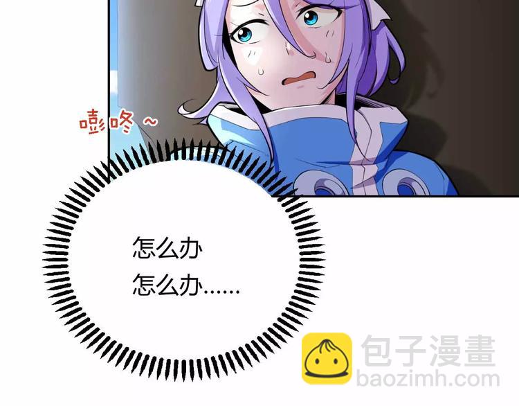 第5话 美少女的智谋(1/3)-第5话