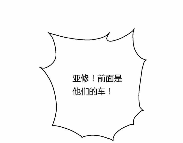 第5话 美少女的智谋(1/3)-第5话