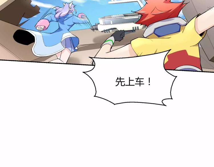 第5话 美少女的智谋(1/3)-第5话