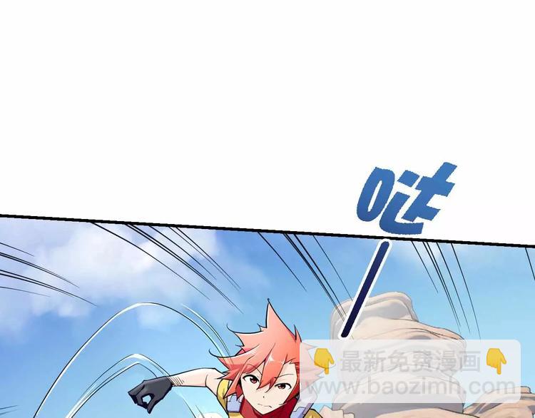 第5话 美少女的智谋(1/3)-第5话