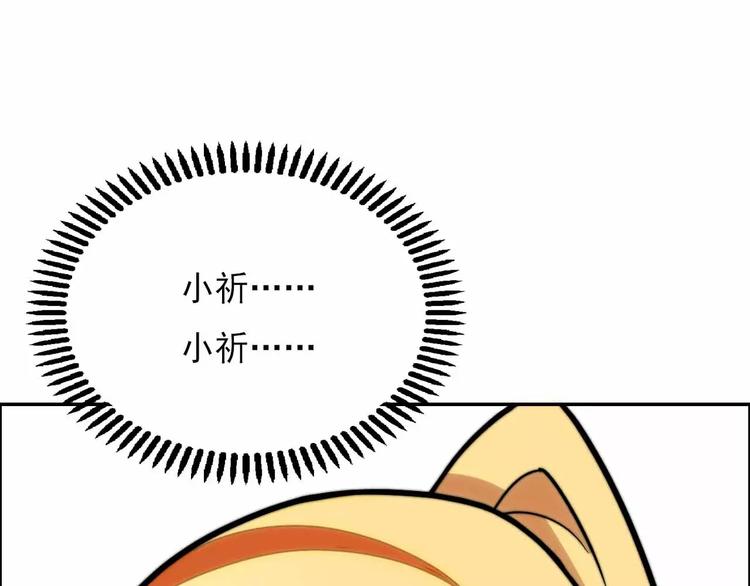 第41话 全城通缉(1/4)-第41话