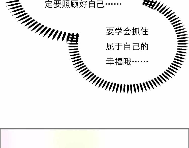 第41话 全城通缉(1/4)-第41话