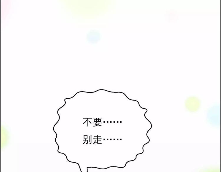第41话 全城通缉(1/4)-第41话