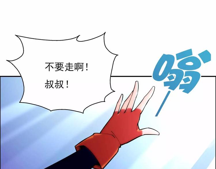 第41话 全城通缉(1/4)-第41话