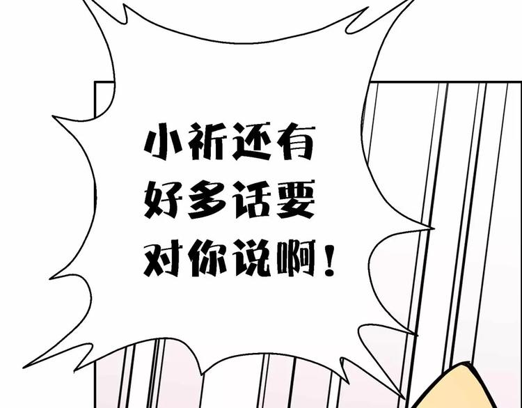 第41话 全城通缉(1/4)-第41话