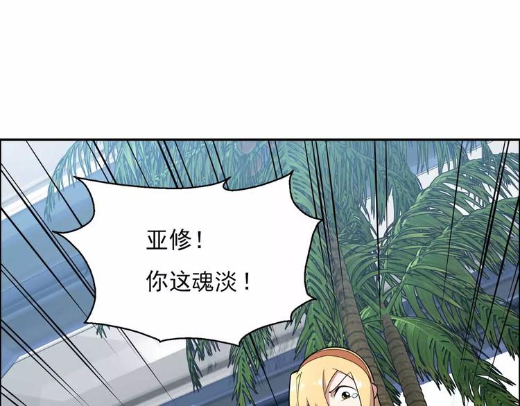 第41话 全城通缉(1/4)-第41话
