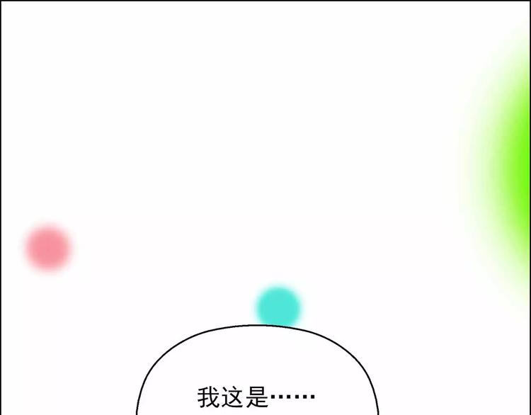 第41话 全城通缉(1/4)-第41话