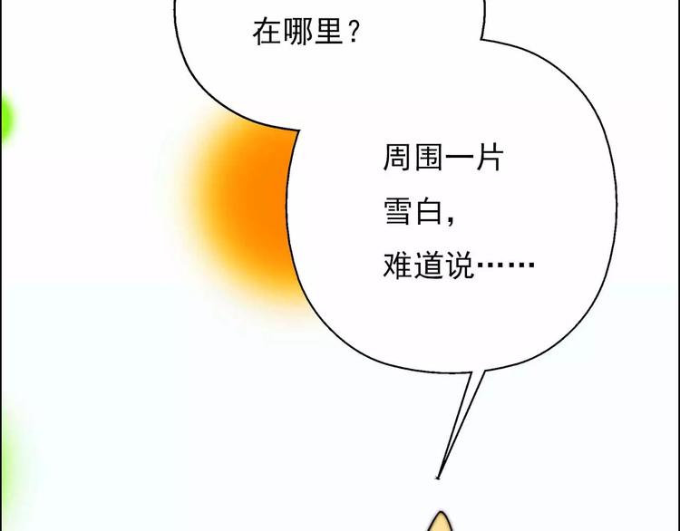 第41话 全城通缉(1/4)-第41话