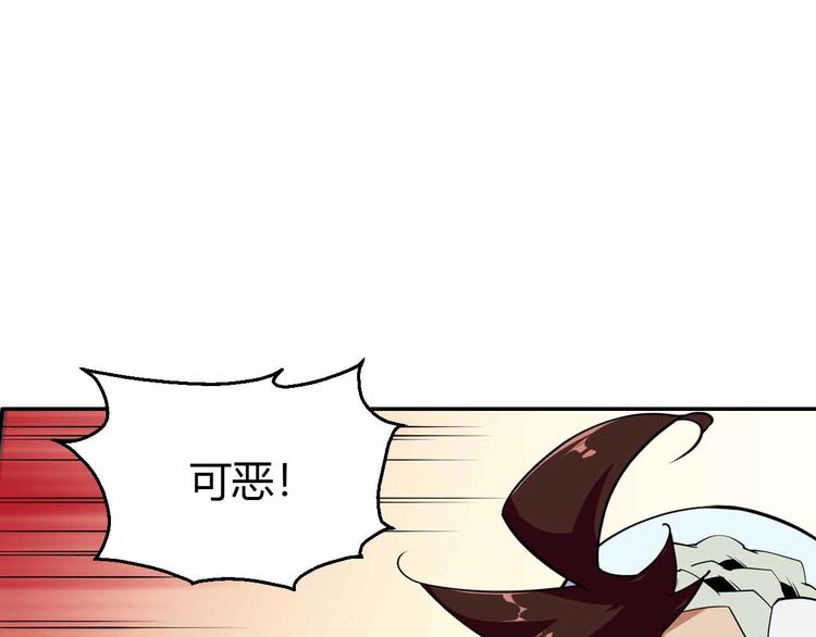 第43话 第三个坐标(1/3)-第43话