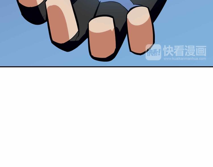 第43话 第三个坐标(1/3)-第43话
