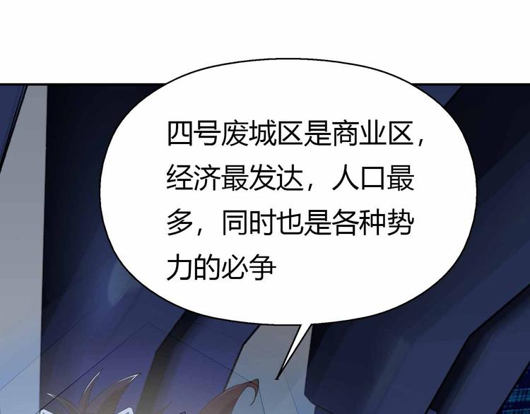第43话 第三个坐标(1/3)-第43话