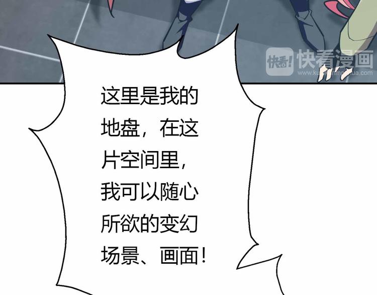 第45话 赛达尔的囚笼(1/4)-第45话