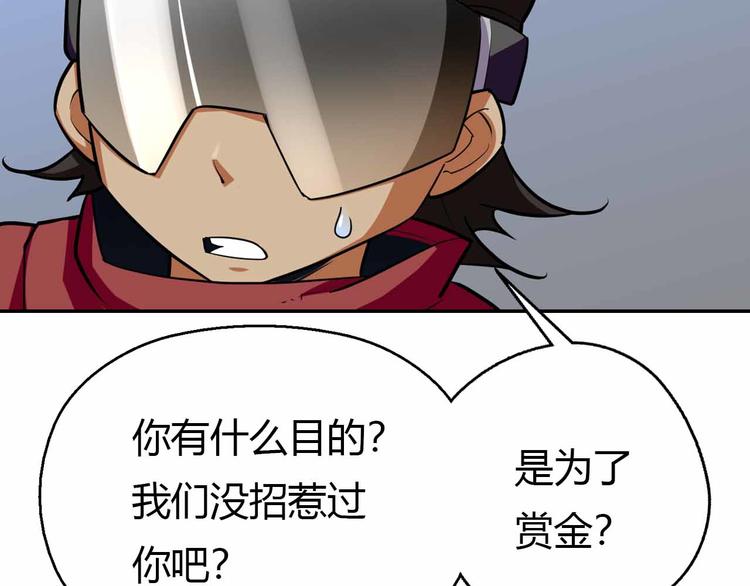 第45话 赛达尔的囚笼(1/4)-第45话