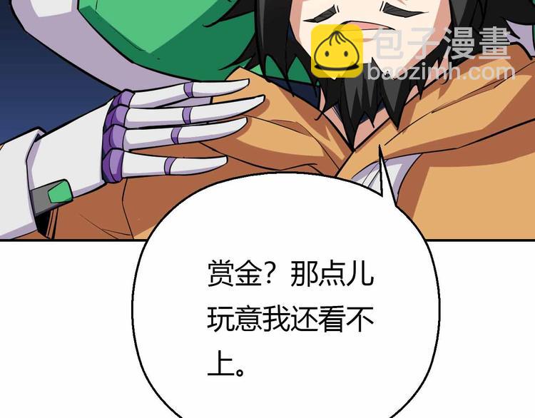 第45话 赛达尔的囚笼(1/4)-第45话
