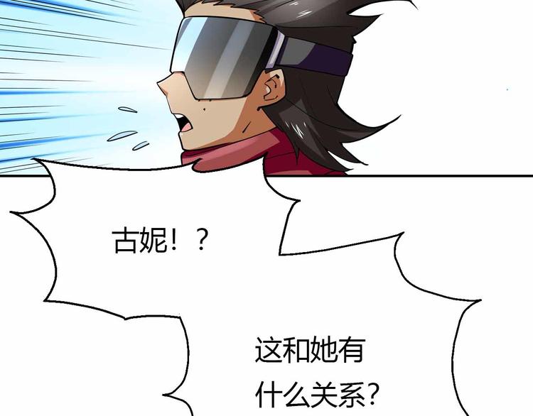第45话 赛达尔的囚笼(1/4)-第45话