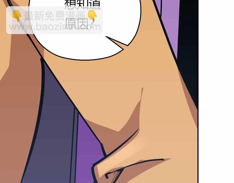 第45话 赛达尔的囚笼(1/4)-第45话
