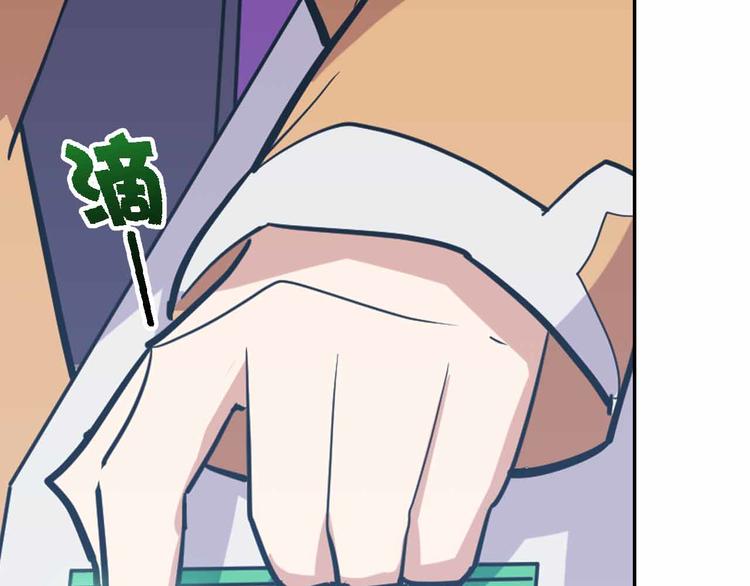 第45话 赛达尔的囚笼(1/4)-第45话