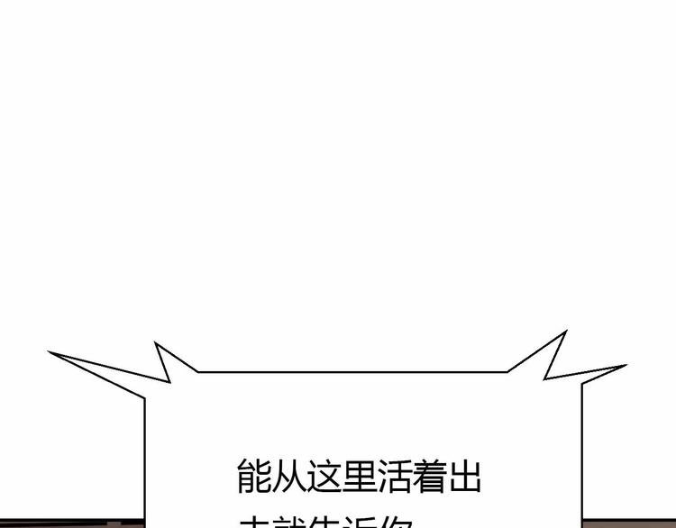 第45话 赛达尔的囚笼(1/4)-第45话