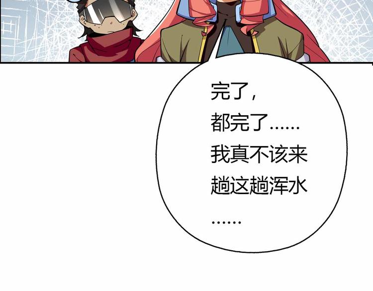 第45话 赛达尔的囚笼(1/4)-第45话