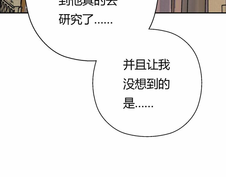 第47话 机器暴走？(1/3)-第47话