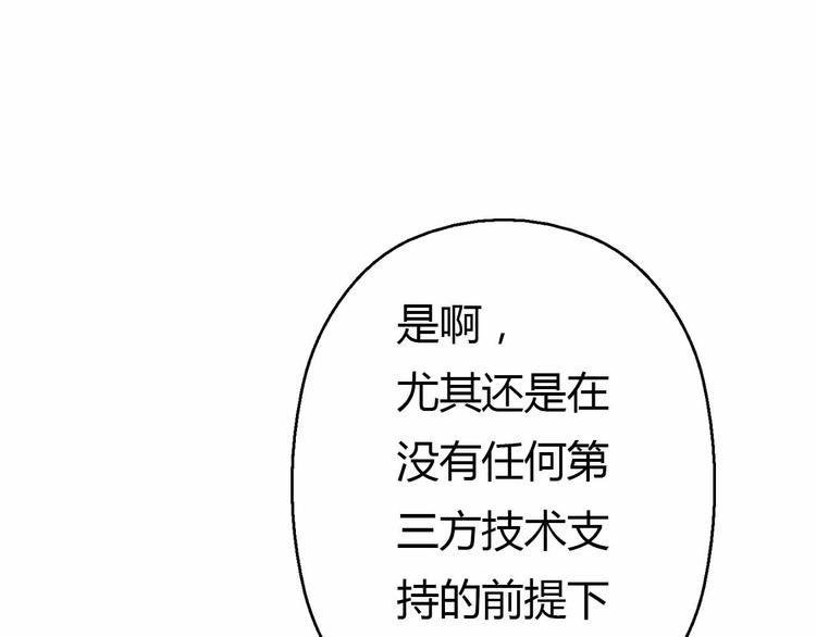 第47话 机器暴走？(1/3)-第47话