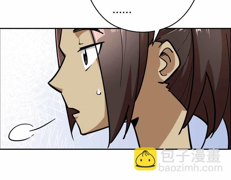 第47话 机器暴走？(1/3)-第47话