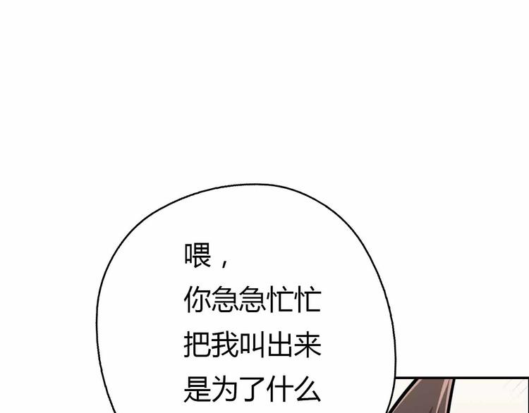 第47话 机器暴走？(1/3)-第47话