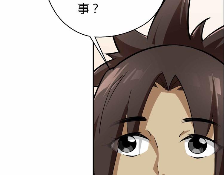 第47话 机器暴走？(1/3)-第47话