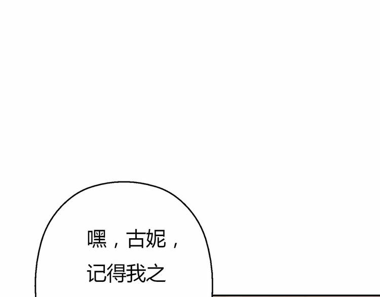 第47话 机器暴走？(1/3)-第47话