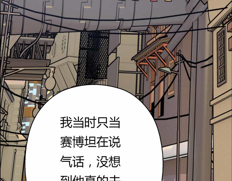 第47话 机器暴走？(1/3)-第47话