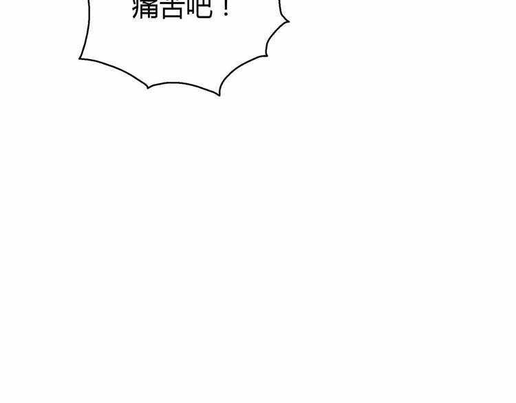 第49话 发起反击(1/3)-第49话