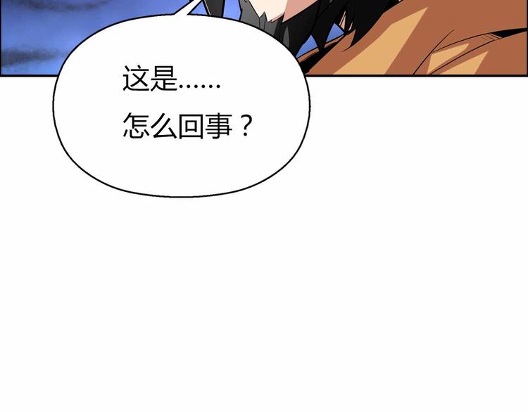 第49话 发起反击(1/3)-第49话