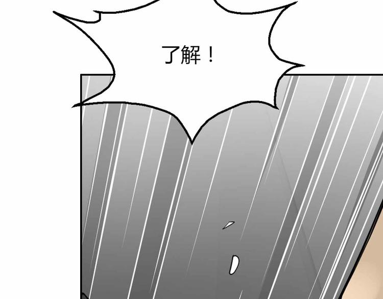 第49话 发起反击(1/3)-第49话