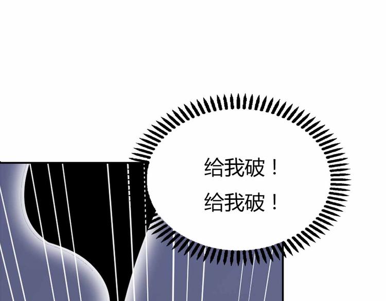 第49话 发起反击(1/3)-第49话
