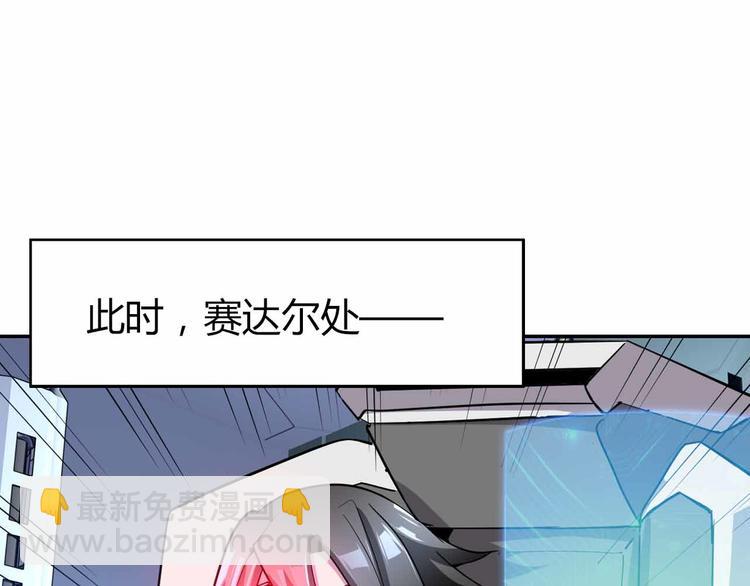 第49话 发起反击(1/3)-第49话