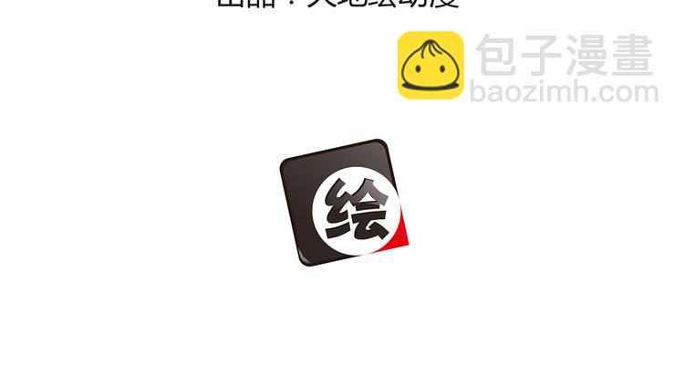 第49话 发起反击(1/3)-第49话