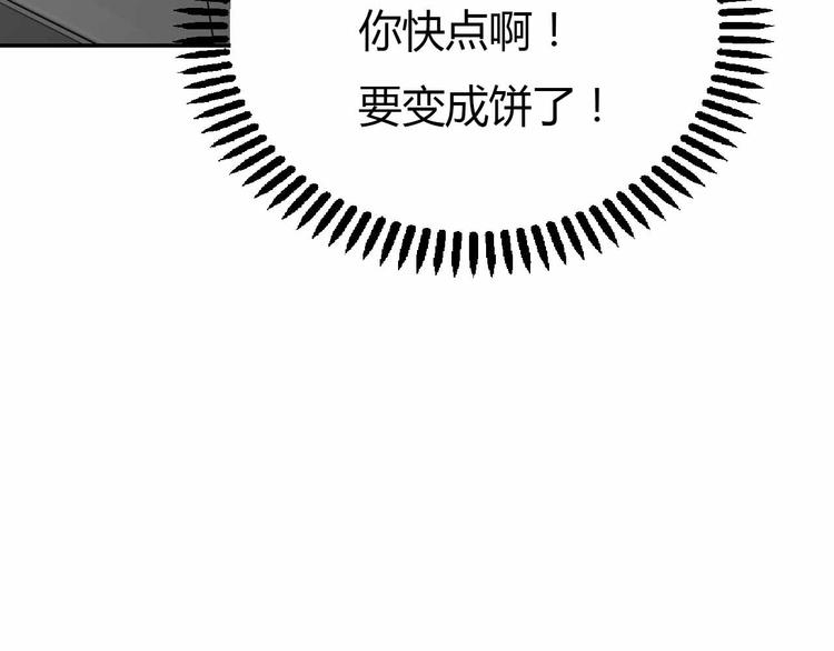 第49话 发起反击(1/3)-第49话