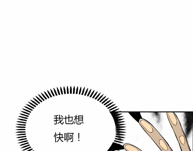 第49话 发起反击(1/3)-第49话