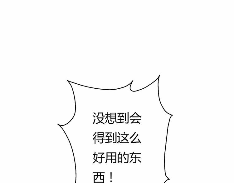 第51话 模仿我？(1/3)-第51话