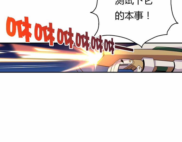 第51话 模仿我？(1/3)-第51话