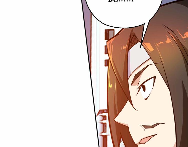 第51话 模仿我？(1/3)-第51话