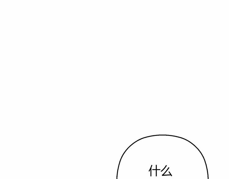 第53话 这年头还搞强拆？！(1/3)-第53话