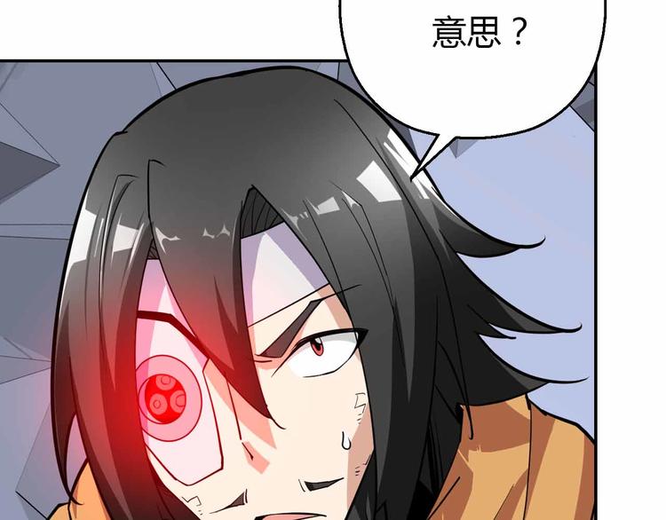 第53话 这年头还搞强拆？！(1/3)-第53话